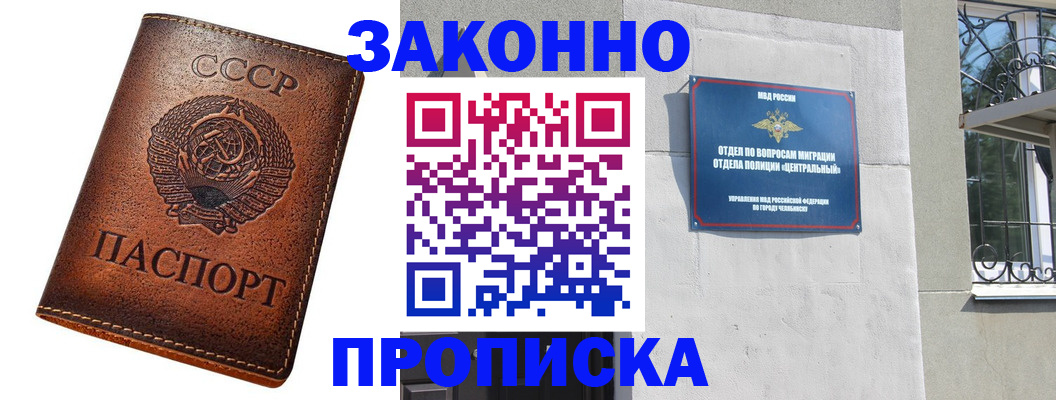 временная регистрация госуслуги в Орловской области